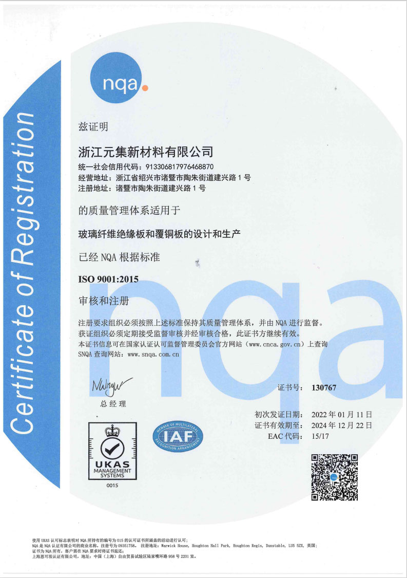 ISO9001J(rn)C